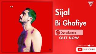 Sijal - Bi Ghafiye  سیجل بی قافیه