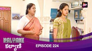 Kalyani  కల్యాణి  Episode 224  Jayaprasand  Dubbed in Telugu  Watch Now  Altt Telugu