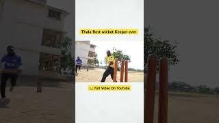 Thala ne पैसा खाला  #comedy #marathicomedy #cricket