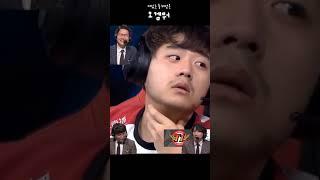 뱅 저거 나찍는거야? 나 왜찍어 ?  울프  응-시   LCK 웃긴해설 #Short​