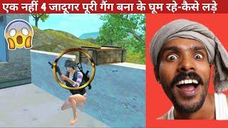 BIG JADUGAR SQUAD CATCH ME ICELAND COMEDYpubg lite video online gameplay MOMENTS BY CARTOON FREAK