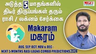 Next 5 Months Rasi & Lagna Combo Predictions  Makaram  Life Horoscope