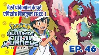 Pokemon Ultimate Final Journeys 46  Ash Final Journey Analysis  Hindi 