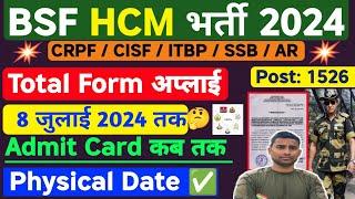 BSF New Vacancy 2024  Physical Date 2024  BSF HCM Total Form Fil-UP 2024  BSF HCM Physical Date