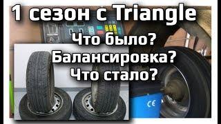 Одно лето с китайскими шинами Triangle