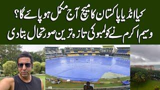 Colombo Weather Update Wasim Akram Provides Weather Report on India vs Pakistan Asia Cup 2023