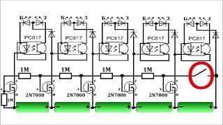 Устройство батареи и установка балансира на светодиодах с постоянной индикацией и возможностью откл.