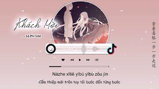 Vietsub Khách Mời - Lộ Phi Văn  嘉宾 - 路飞文