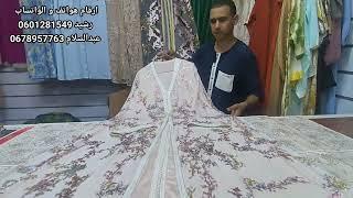 أرووووع موديلات قفطان مغربي عصري لسنة 2024 best caftan marocain