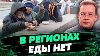 В небольших городах и окраинах России возникнут проблемы с продовольством — Олег Пендзин