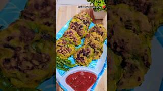 Spring Onion Tikki...#springonionrecipe #springonionpakoda #springonion #trendingrecipe #recipe