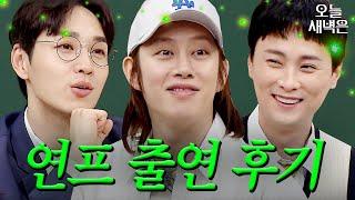 실제 연인으로 발전 가능?｜아는 형님｜JTBC 220416 방송