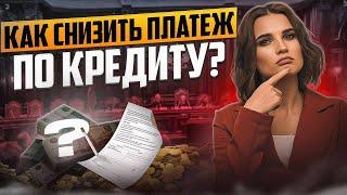 Что такое реструктуризация долгов при судебном банкротстве? Особенности плюсы и минусы процедуры