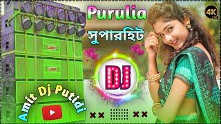 Purulia Nonstop Dj Remix Songs  purulia nonstop dj song hard bass  Dj Amit Putidi