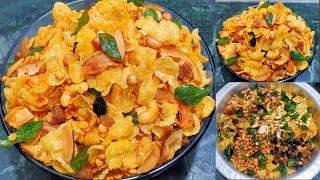 झटपट खमंग आणि कुरकुरीत मक्याचा चिवडा  Makyacha Chivda  Crispy Corn Fakes Chiwda  Makai Chivda