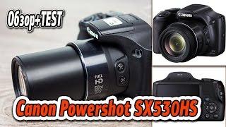 Canon Powershot SX530HS Обзор + ТЕСТ Плюсы-минусы