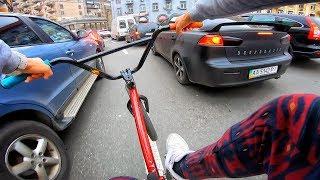 На НОВОМ BMX Под Колеса МАШИНЫ Это ППЦ...