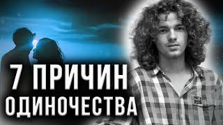 Как наладить счастливые отношения? Родовые сценарии Какой запах притягивает партнера?