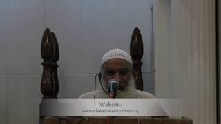 Itteba E Rasool Sallal lahu alaihi wasallam Ki Ahmiyat - Shk Zafar Ul Hasan Madani