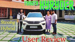 ഉയർന്ന മൈലേയ്ജ് പ്രതീക്ഷിച്ചു വാങ്ങി ഇപ്പോൾ..Toyota Hyryder user review in Malayalam Strong hybrid