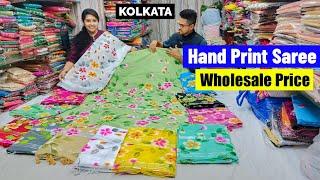 Bengal Handloom Saree Manufacturer & Wholesaler  Summer Friendly Cotton Saree  RINA SAREE CENTRE 