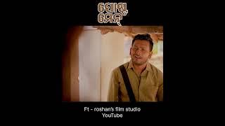 Short  roshan film studio  post man #comedy #filmproduction #funny #filmstudio