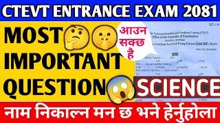 Ctevt entrance exam model questions 2081 Science  Set 2 ctevtentrance exam 2081 model question