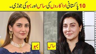 Pakistani Actresses With Their Mother In Laws   Pakistani Actress Mothers