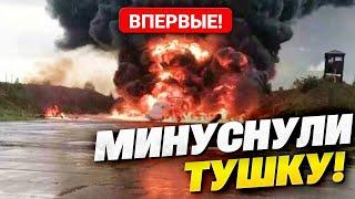 ВСУ сбили стратегический БОМБАРДИРОВЩИК РФ Ту-22М3 и две ракеты Х-22