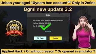How to unban PUBGBGMI 10years ban account unban only in 2mins  Bgmi update 3.2 2024 july 