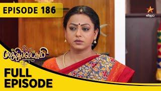 Baakiyalakshmi  பாக்கியலட்சுமி  Full Episode 186