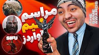 The Game Awards 2022  بهترین بازی سال از نظر من  به همراه بازی های معرفی شده 