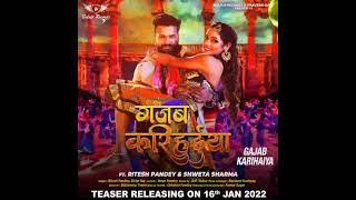 Ritesh Pandey gajab karihahiya song coming now