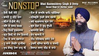 Bhai Kanwaldeep Singh Ji - New Shabad Gurbani Kirtan 2023 - Nonstop Gurbani Jukebox - Best Records