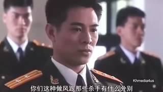 អ្នកក្លាហានការពារស្រីស្អាត - Ly Lean Jea - Chinese movie speak khmer