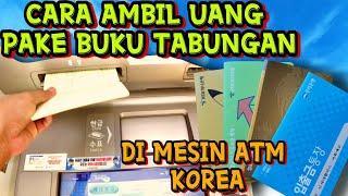 CARA AMBIL UANG PAKE BUKU TABUNGAN DI MESIN ATM  KOREA‼️