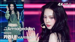 240602 에스파 카리나 aespa KARINA Armageddon 직캠 FANCAM @K-WAVE2024 4K60P HDR