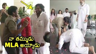 Pawan Kalyan Touches Megastar Chiranjeevi Feet  Mega Blessings To PSPK  News Buzz