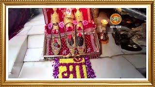 LIVE Maa Vaishno Devi Aarti From Bhawan  माता वैष्णो देवी आरती  01 September 2024