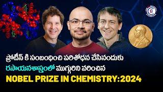 Nobel prize in Chemistry 2024 David Baker Demis Hassabis and John M  #nobelprize #nobel #2024