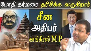 Narendra Modi Xi Jinping visit mahabalipuram - mamallapuram & bodhidharma tamil news