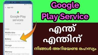 What is Google Play Service in Your Mobile  Mobile Tips Malayalam