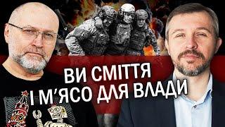 ️АМЕЛІН Це вирок Військові почнуть КРИВАВУ ПОМСТУ. Чиновникам ПІДНЯЛИ ЗАРПЛАТИ 50% бізнесу ПОЇДЕ