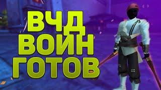 ВЧД ВОИН ГОТОВ ЖДЕМ 80 ПЗ КОНЕЦ АКТИВОК НА ФАФНИРЕ = КОНЕЦ СЕРВЕРА? PERFECT WORLD 2023