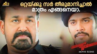 ഒറ്റയ്ക്കു സർ തീരുമാനിച്ചാൽ മാത്രം എങ്ങനെയാ  Mohanlal  Amal Neerad  Sagar Alias Jacky Movie Scene