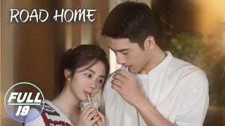 【FULL】Road Home EP19Gui Xiao Seems to be Pregnant  归路  iQIYI