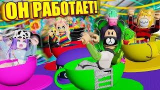 ЛУЧШИЙ ПАРК АТТРАКЦИОНОВ Roblox Theme Park Tycoon