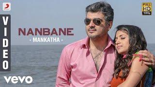 Mankatha - Nanbane Video  Ajith Trisha  Yuvan