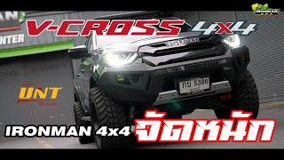 ISUZU D-MAX V-CROSS หล่อ อลังการ