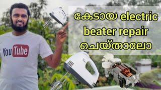 electric beater repairin malayalamnajeeb motor winding